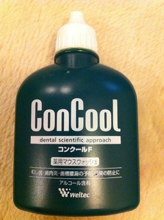 concool(コンクールド) マウスウォッシュ