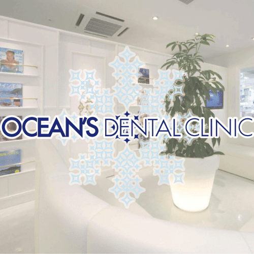 赤ちゃんは虫歯菌を持っていない 感染経路や予防方法は 東戸塚の歯医者ocean S Dental Clinic 赤ちゃんは虫歯菌を持っていない 感染経路や予防方法は 東戸塚の歯医者ocean S Dental Clinic